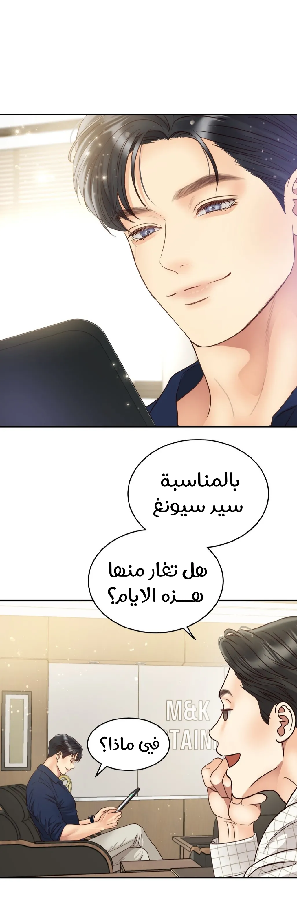 الصفحة 37