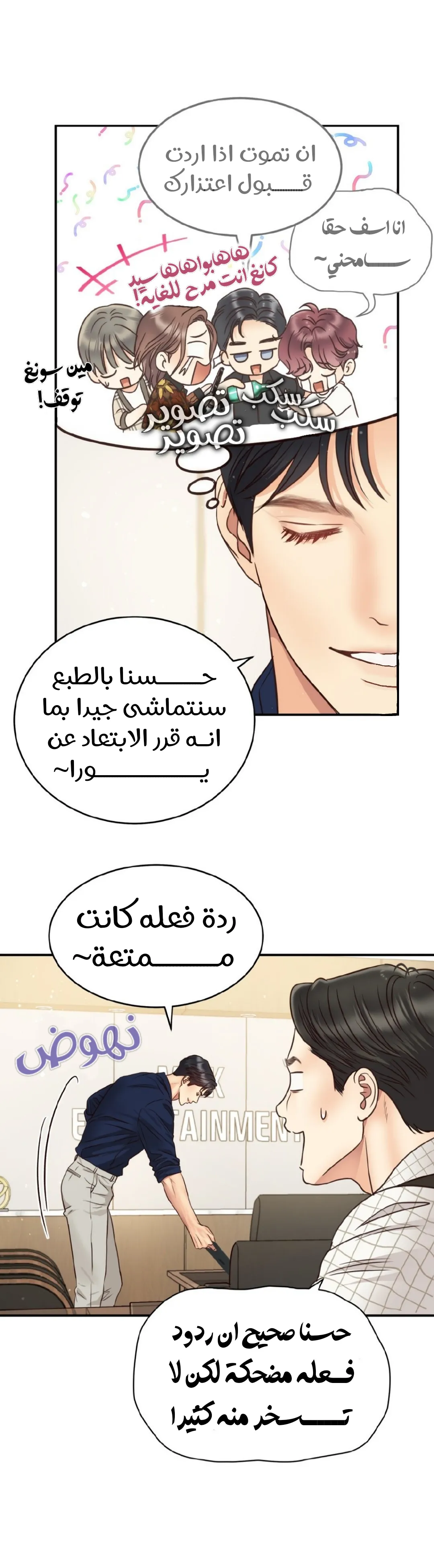 الصفحة 41