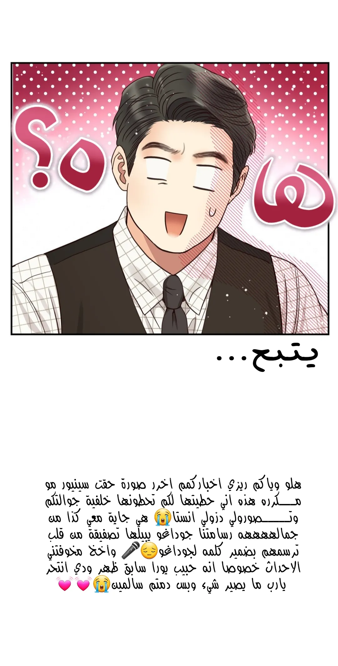 الصفحة 45