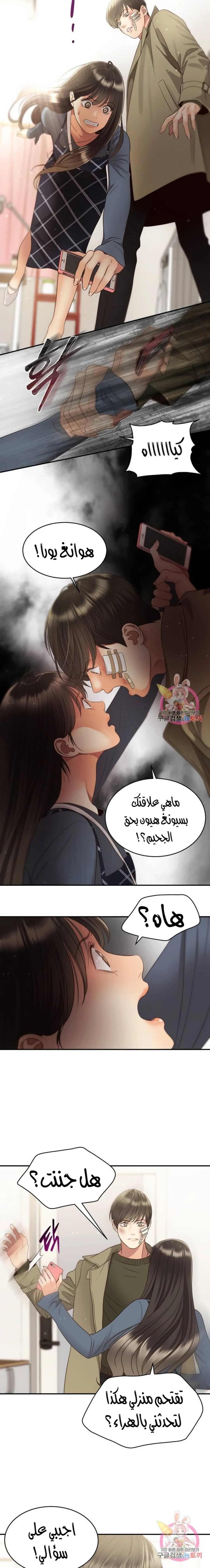 الصفحة 4