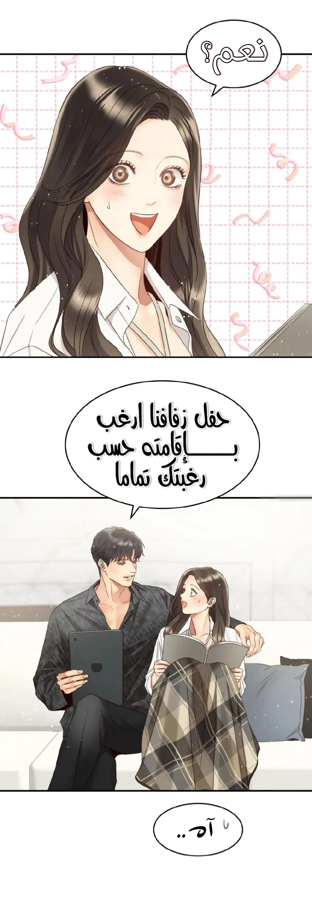 الصفحة 3