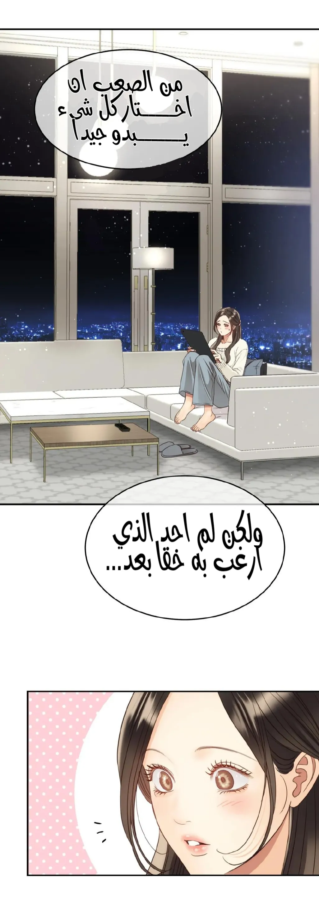 الصفحة 16