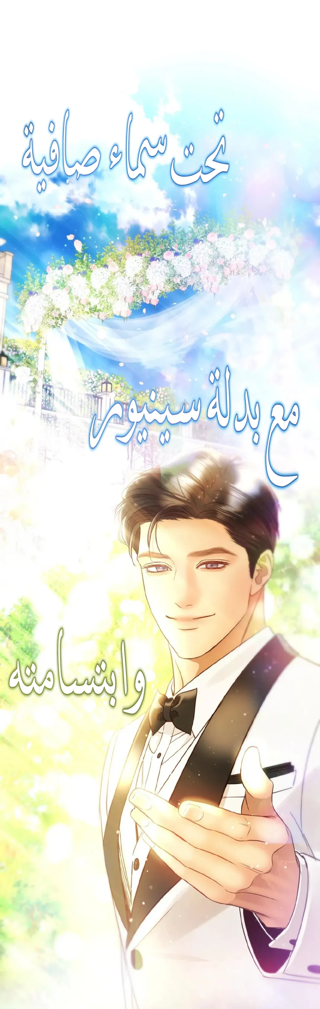 الصفحة 18