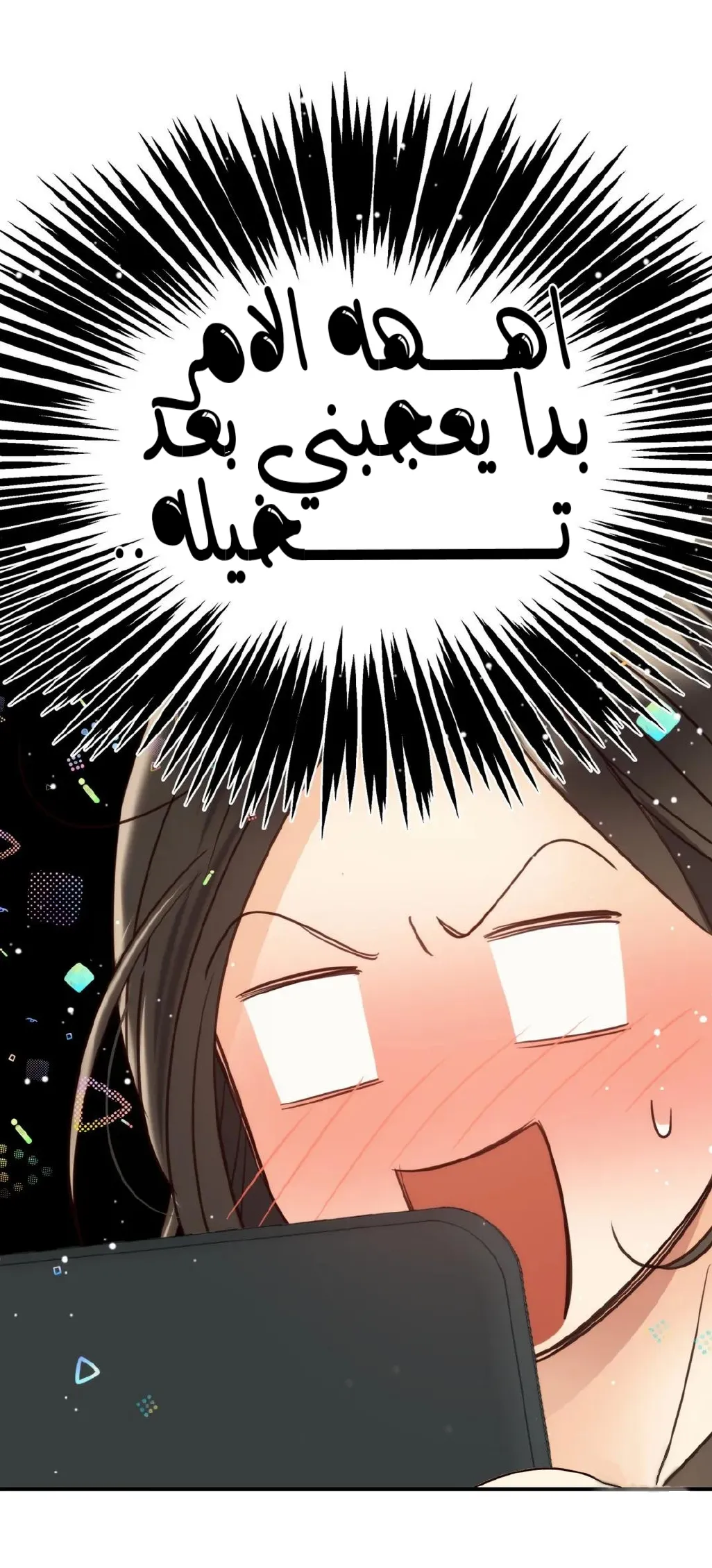 الصفحة 20