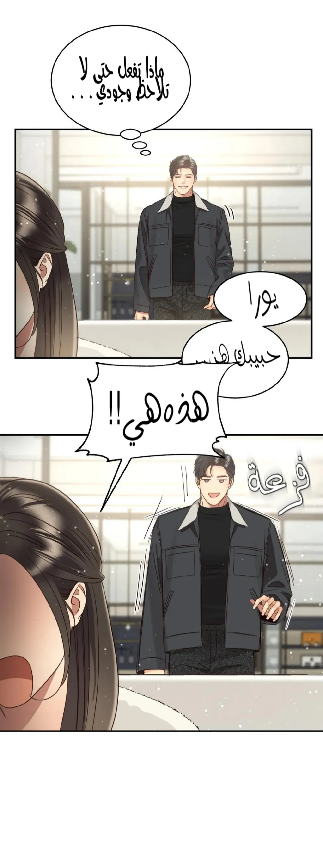 الصفحة 23
