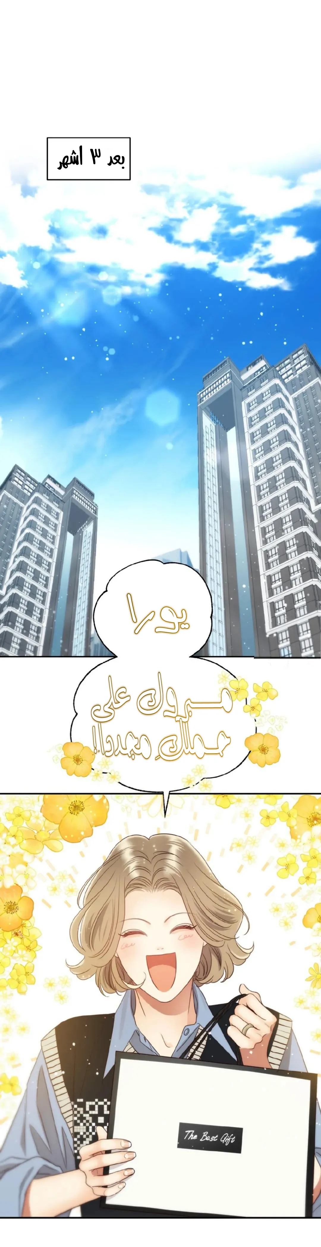 الصفحة 38