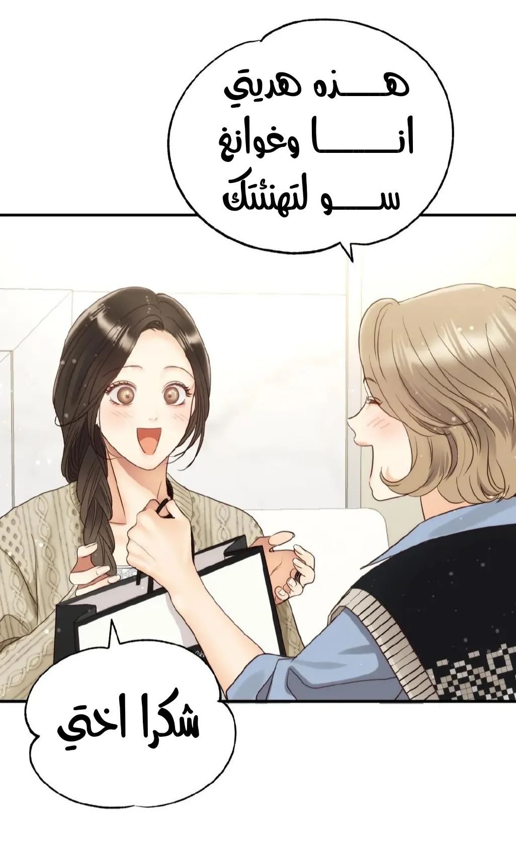 الصفحة 39