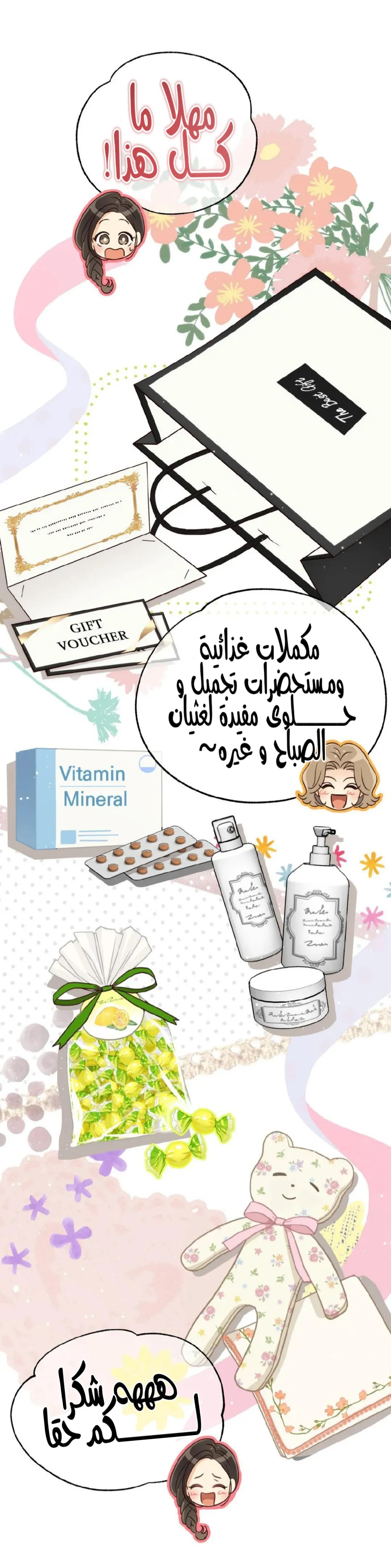 الصفحة 40