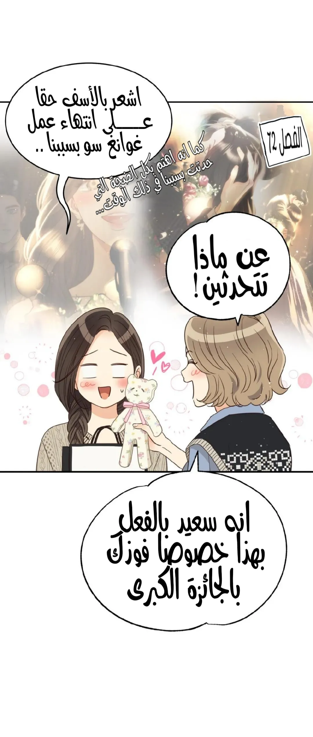 الصفحة 41