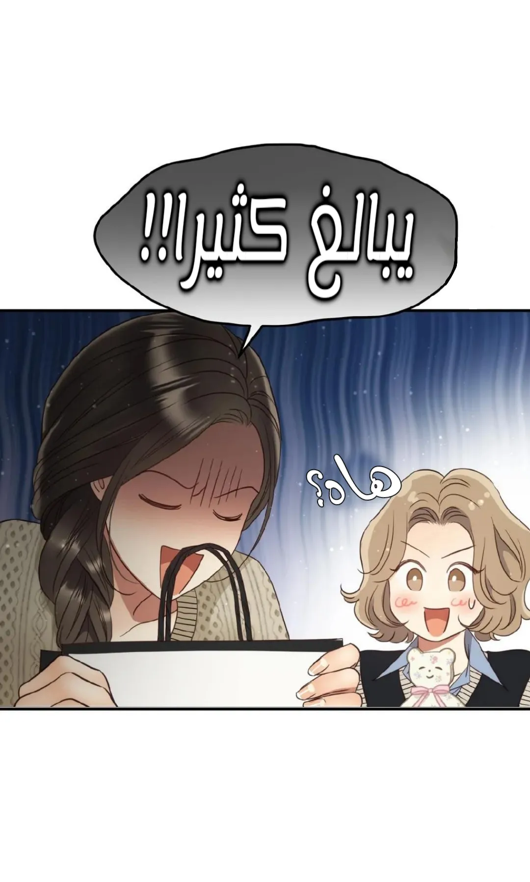 الصفحة 44