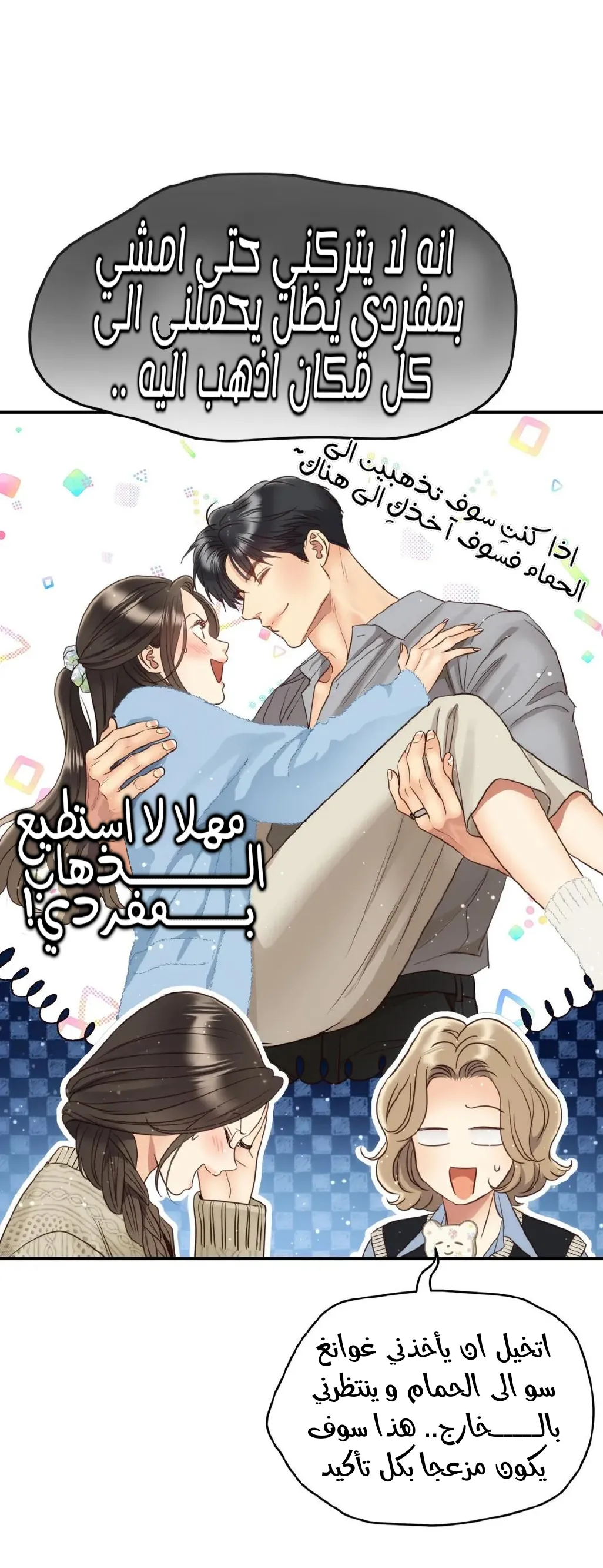 الصفحة 45