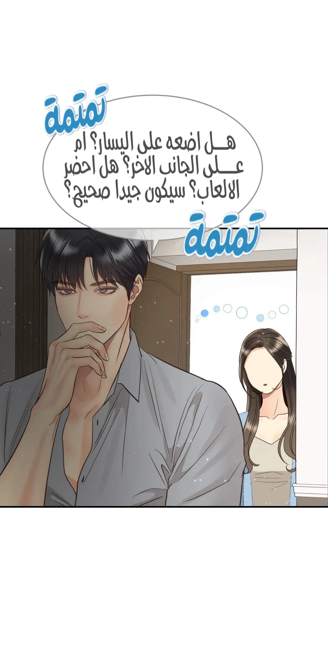 الصفحة 48