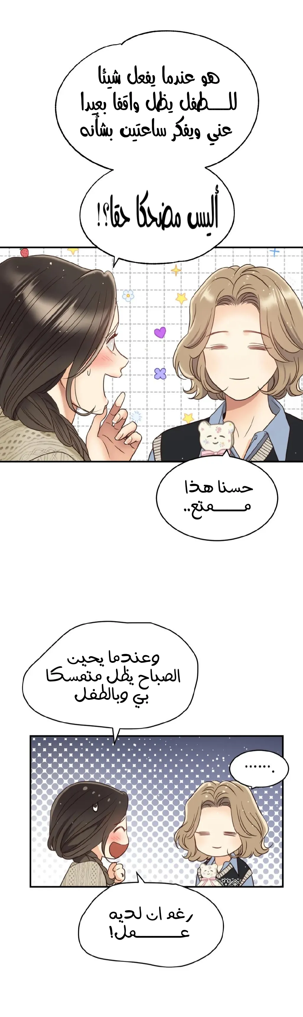 الصفحة 49