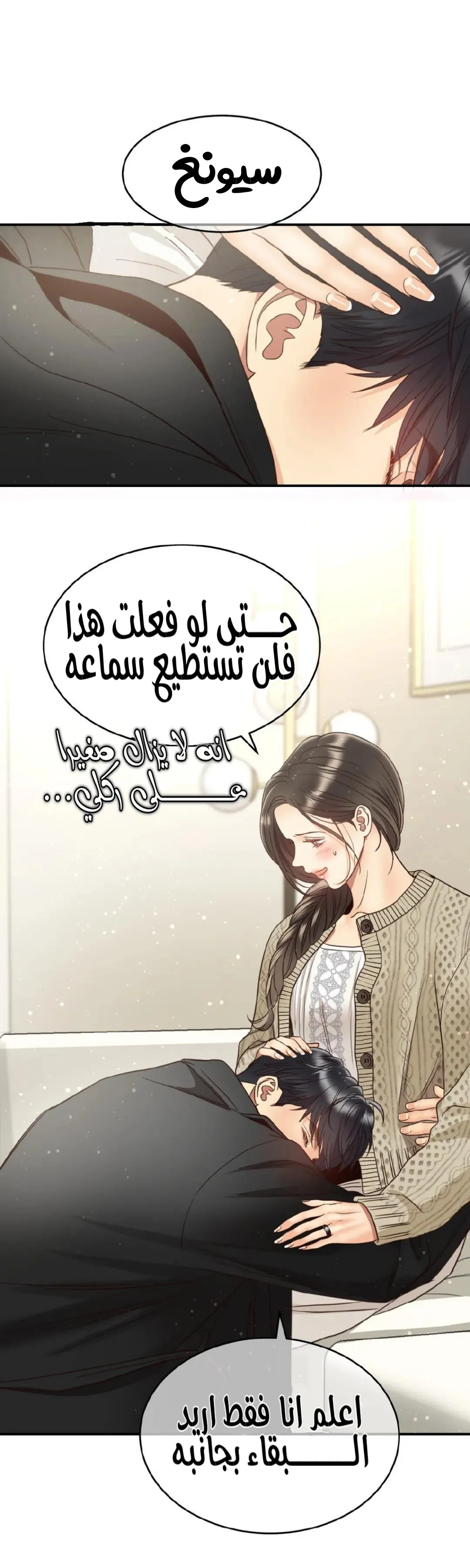 الصفحة 50