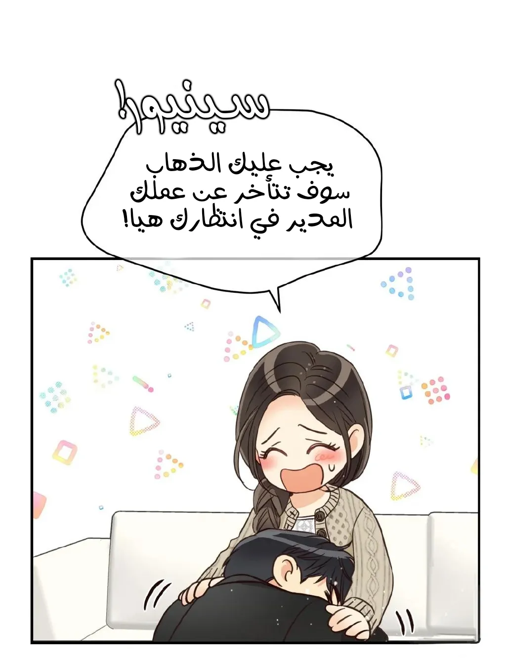الصفحة 51