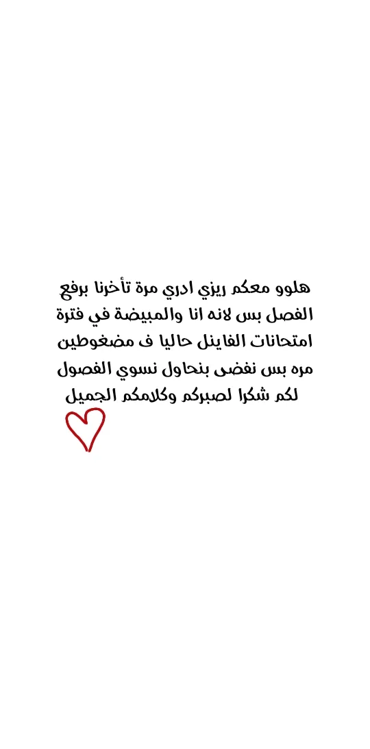 الصفحة 59