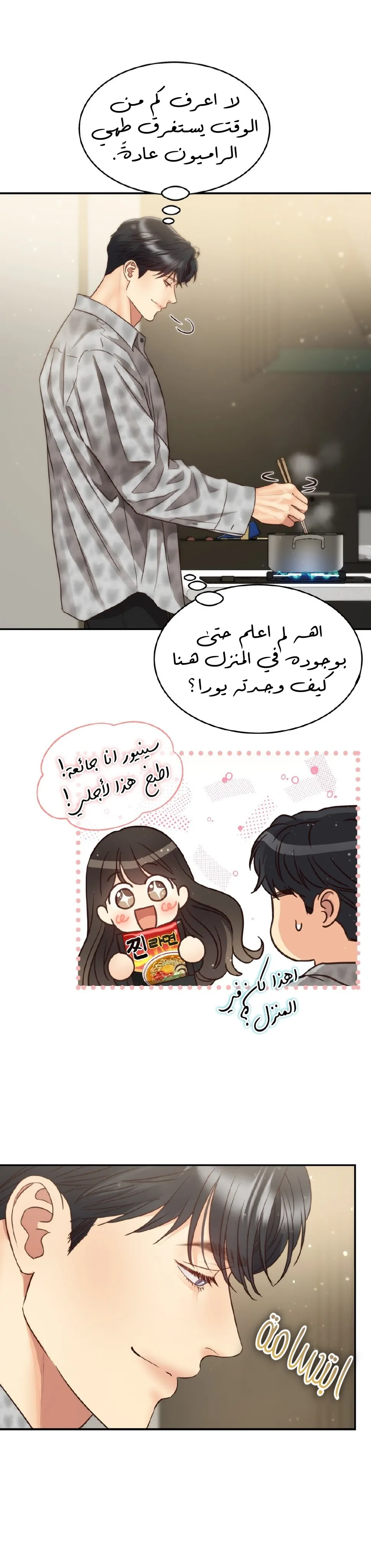 الصفحة 3