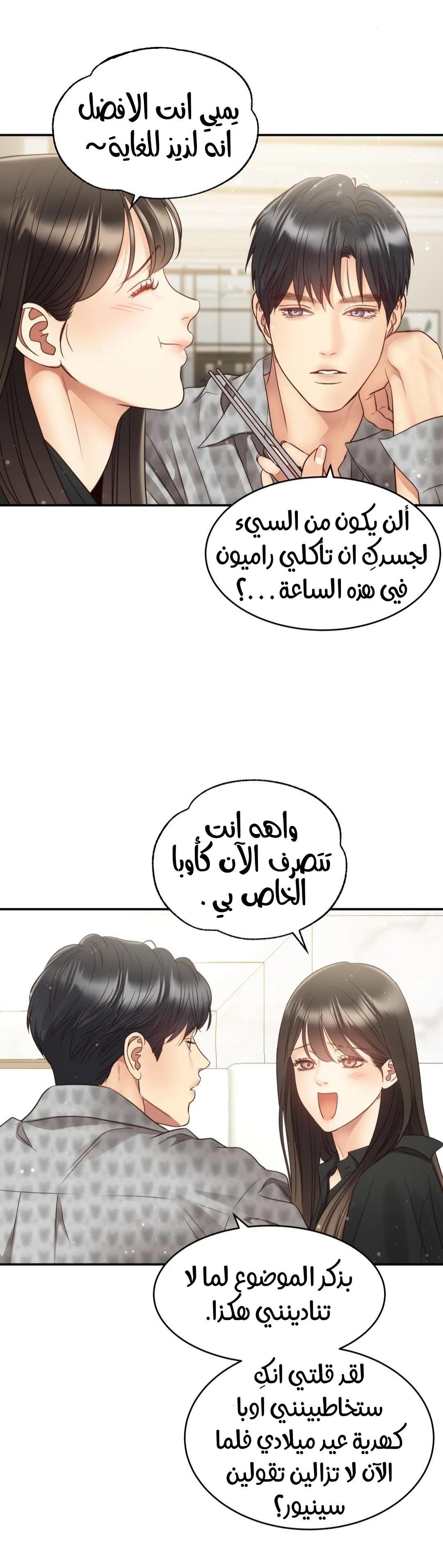الصفحة 10