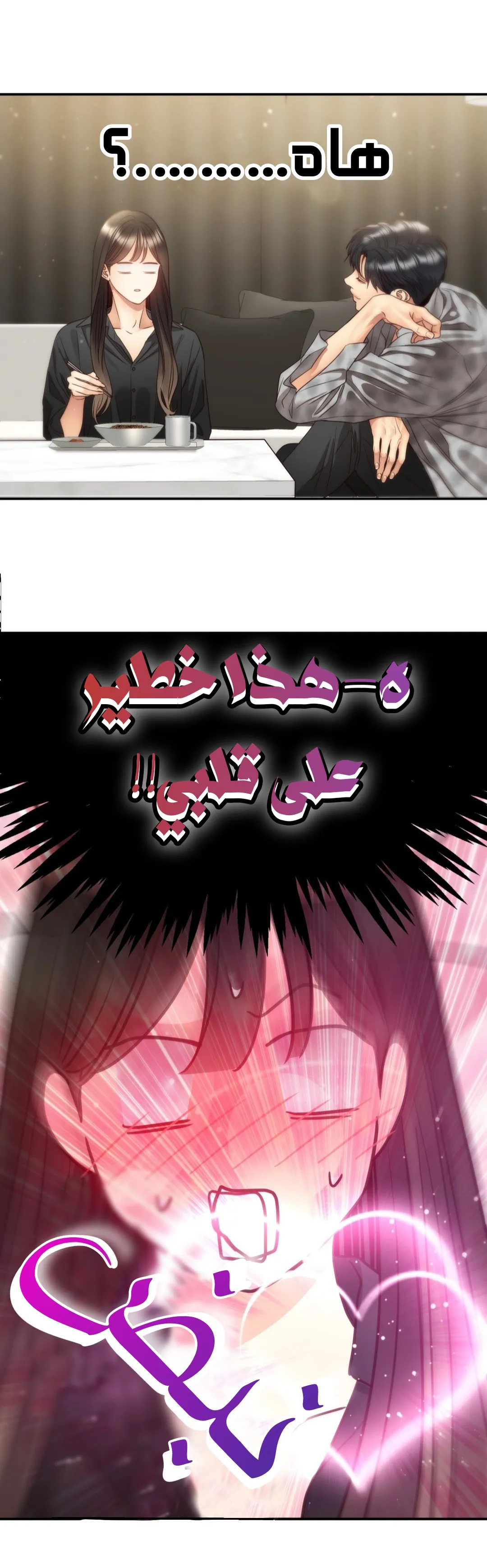 الصفحة 15