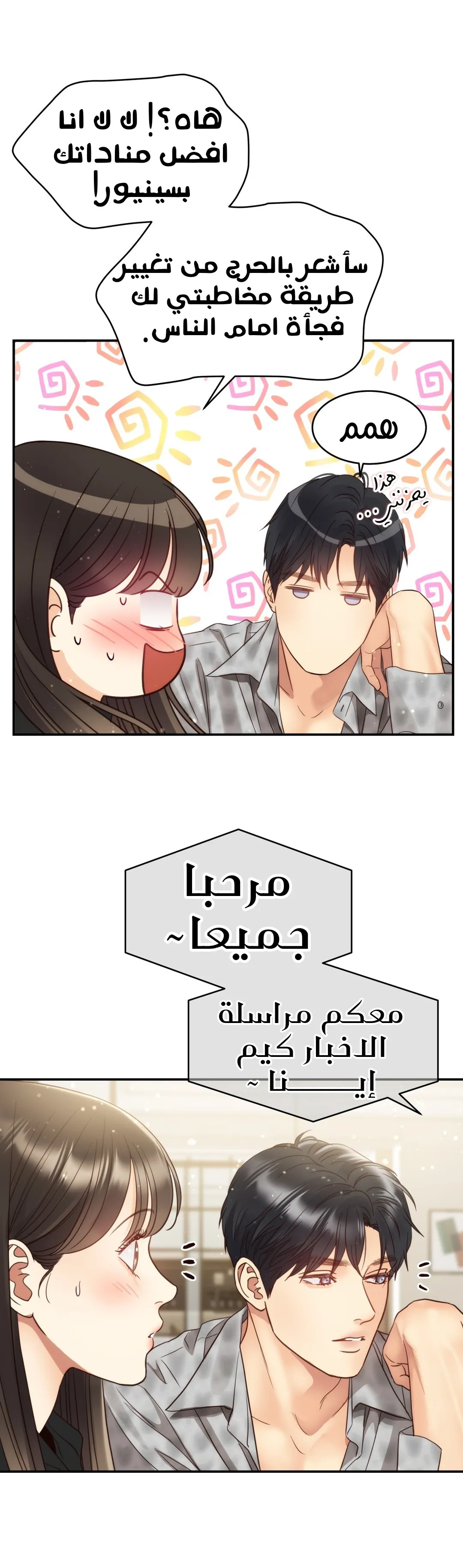 الصفحة 16