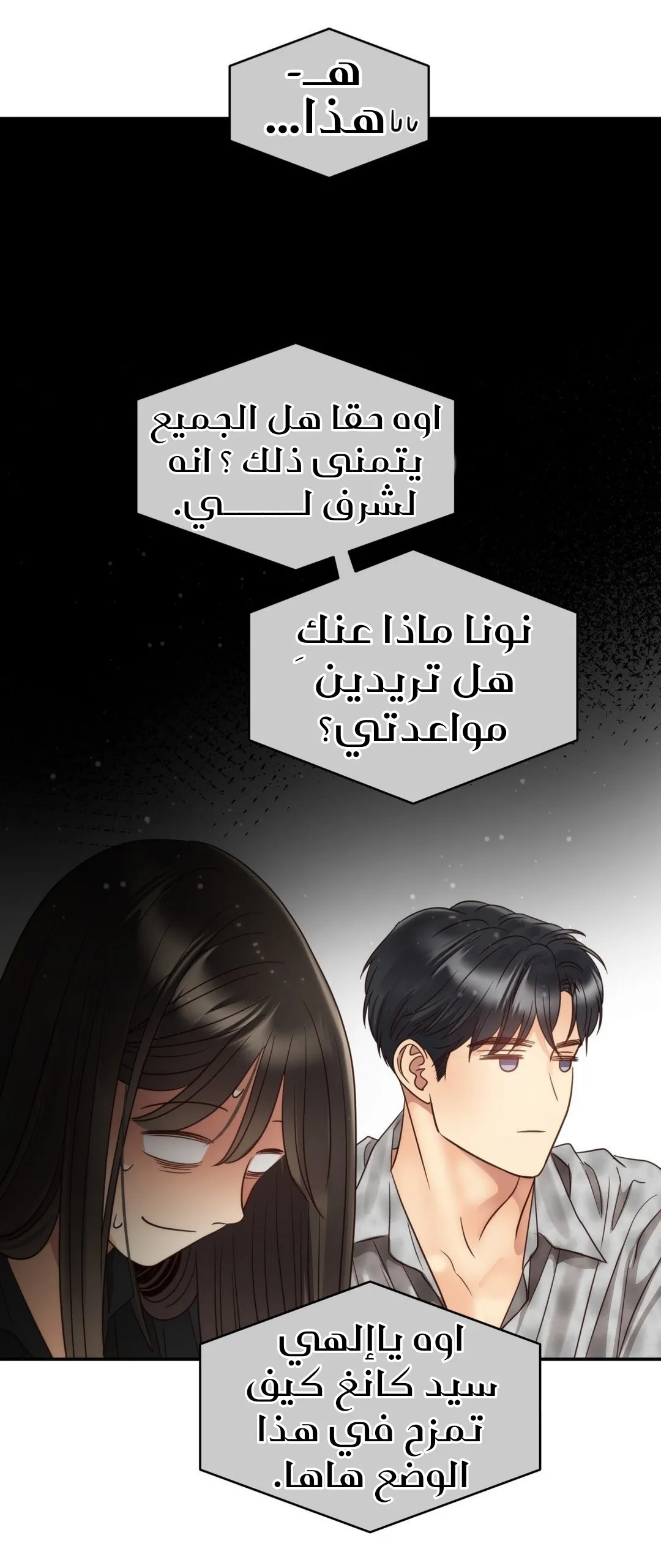الصفحة 20