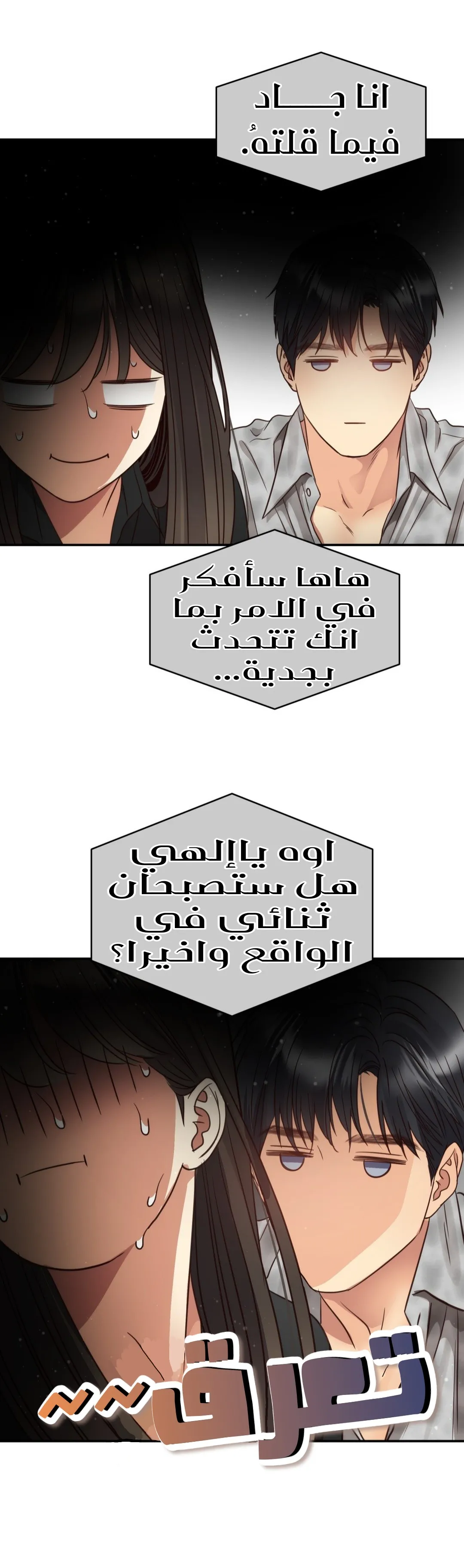 الصفحة 21