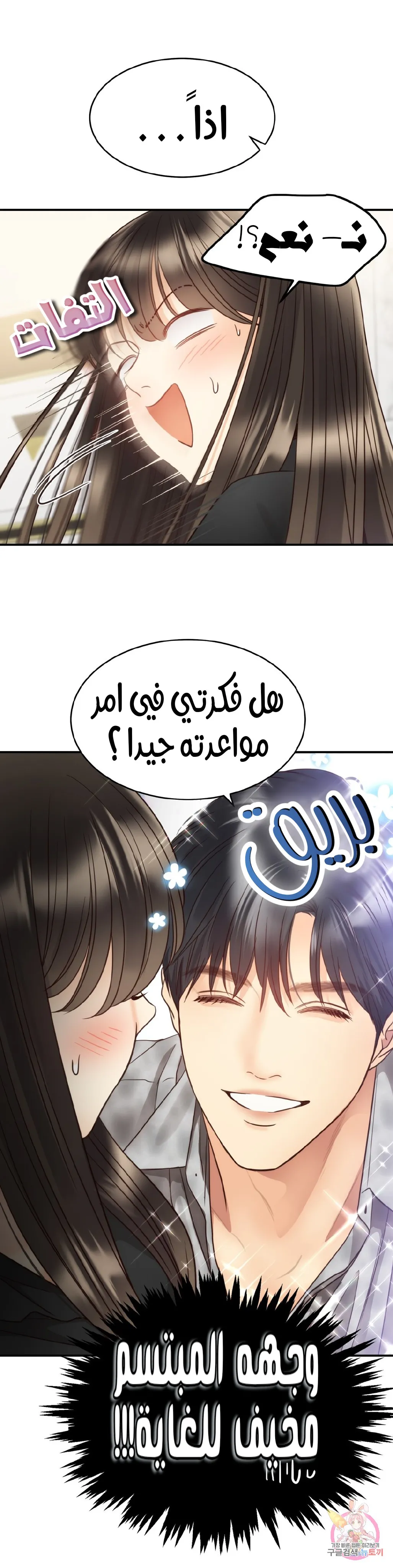 الصفحة 22