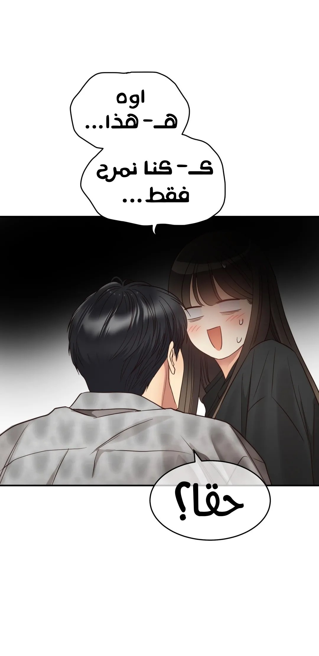 الصفحة 23