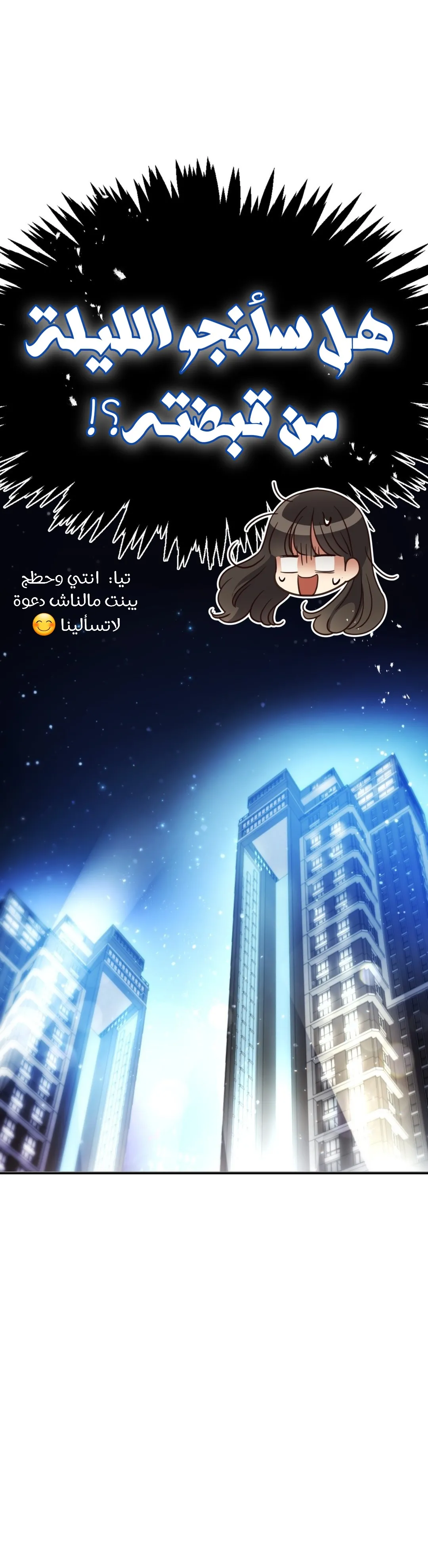 الصفحة 27