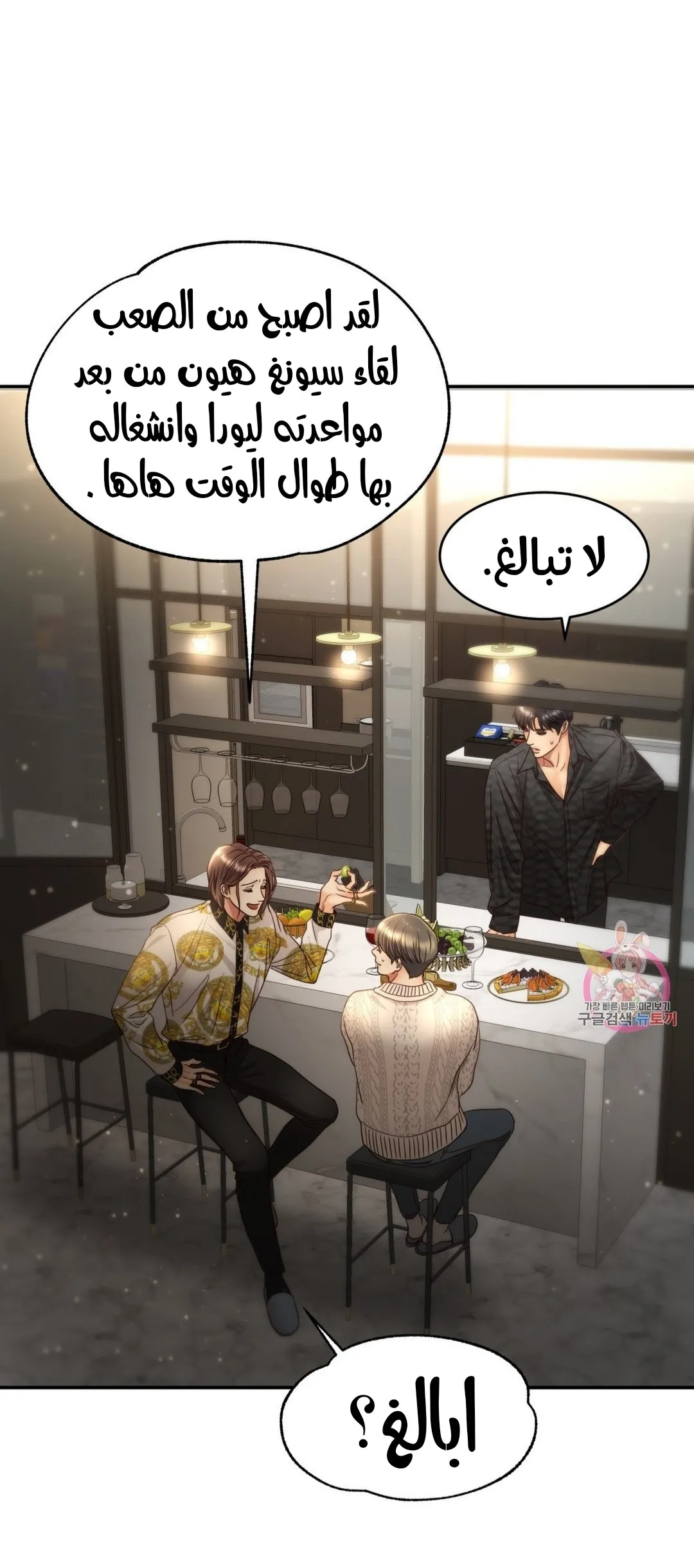 الصفحة 29