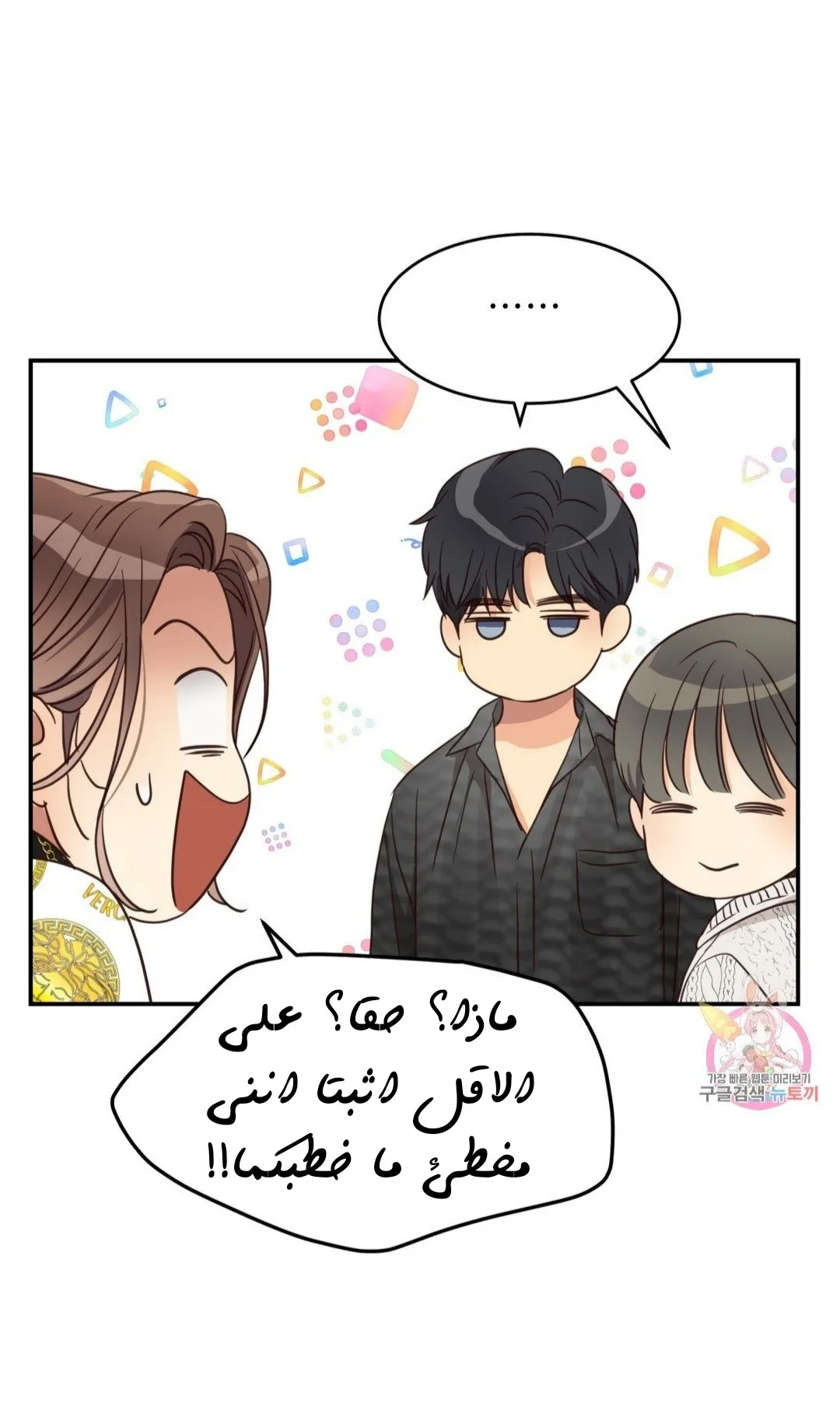 الصفحة 31