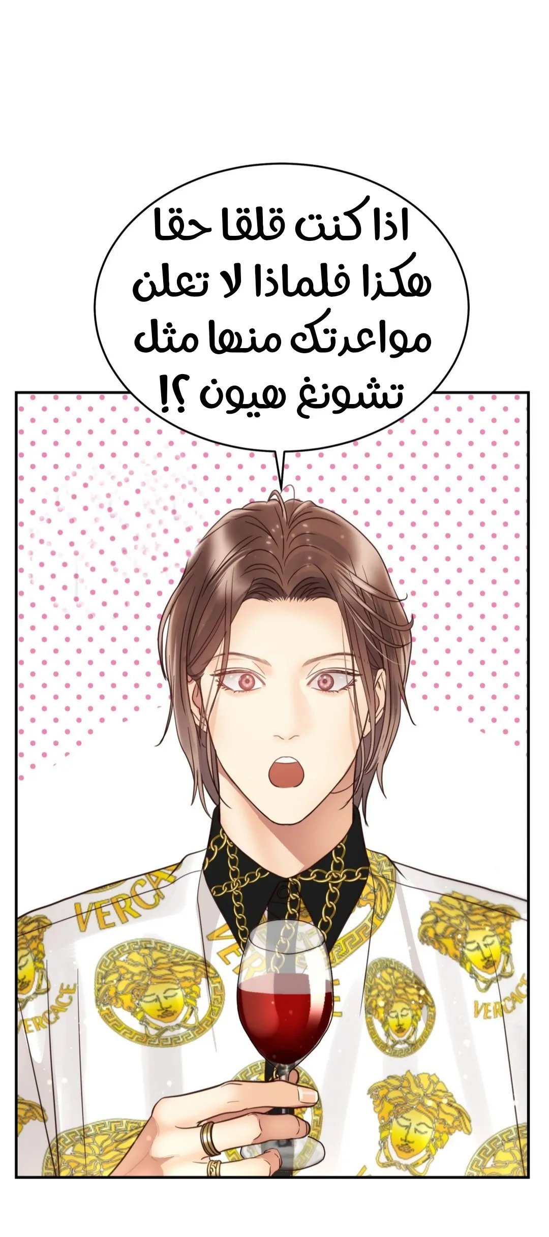 الصفحة 39