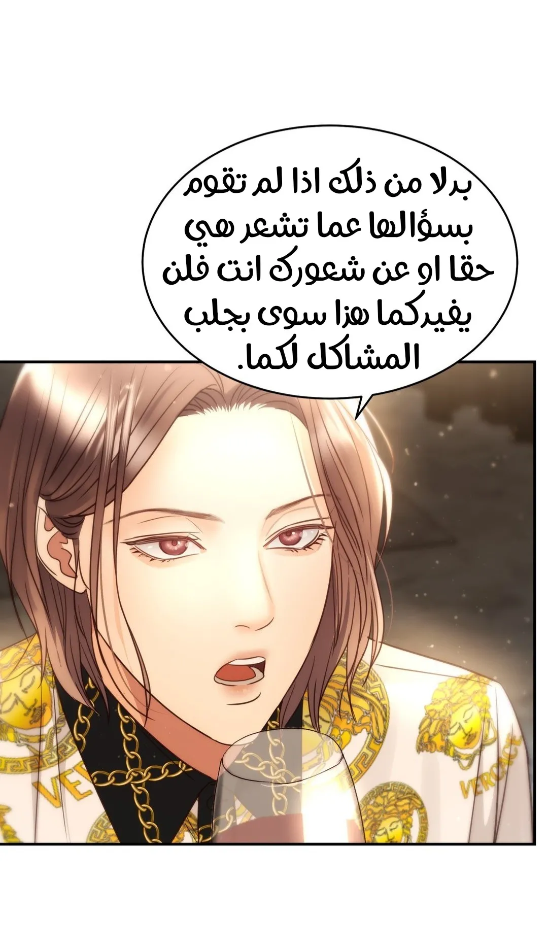 الصفحة 41