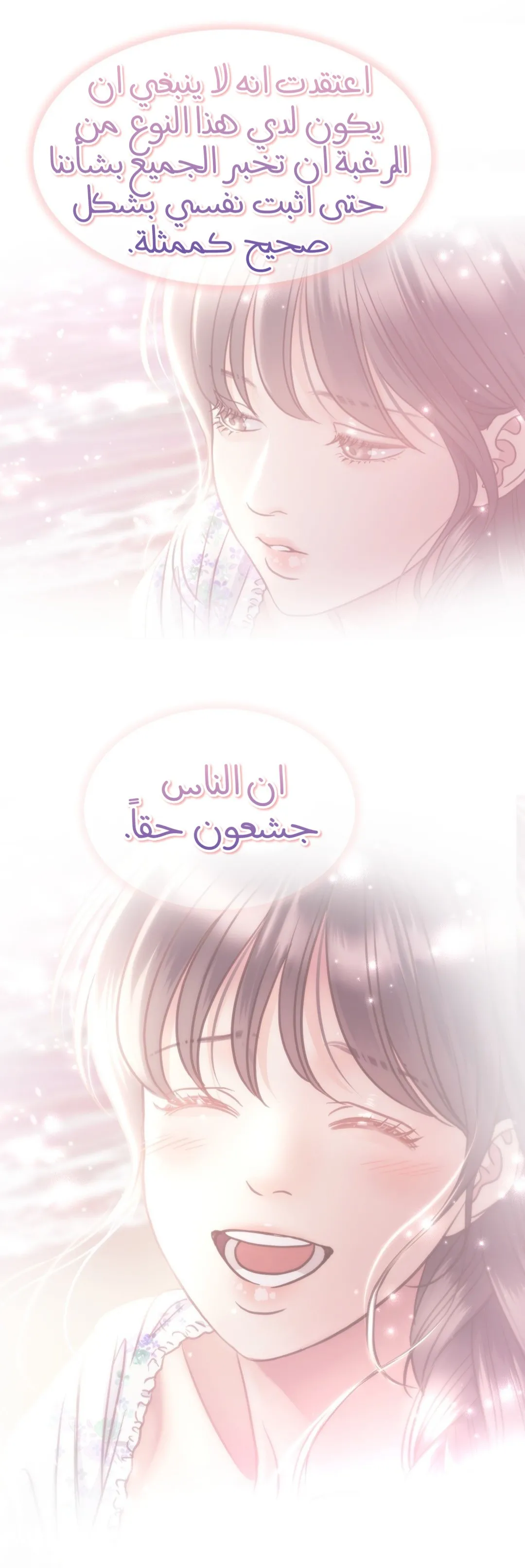 الصفحة 44