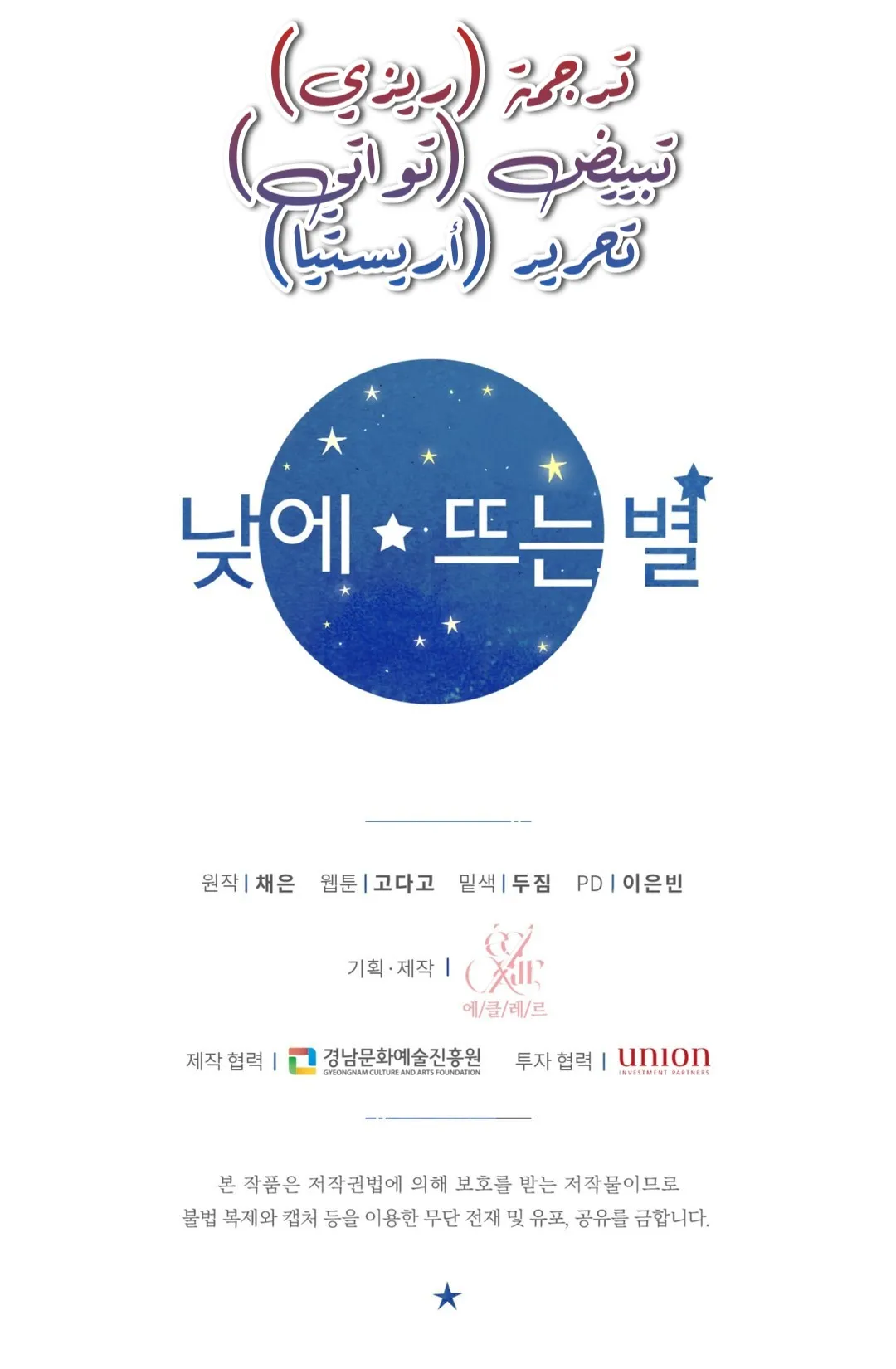 الصفحة 48