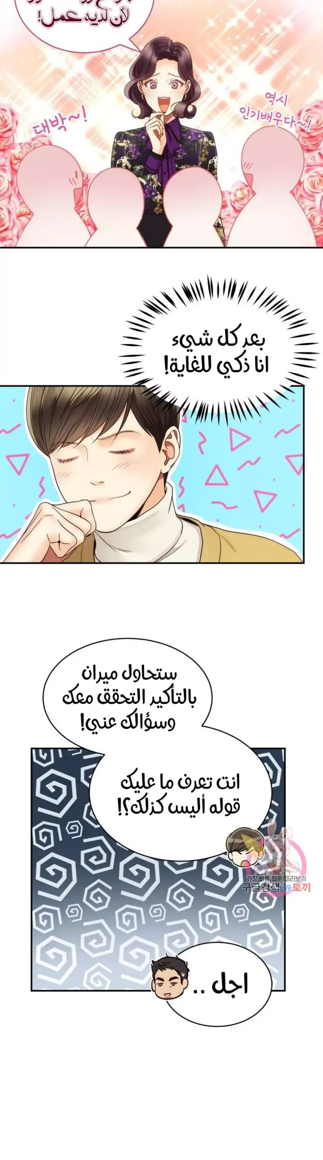 الصفحة 4