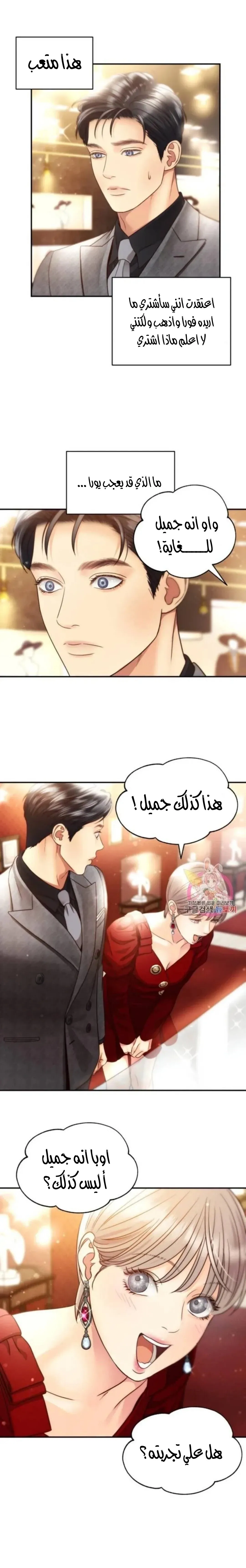 الصفحة 3