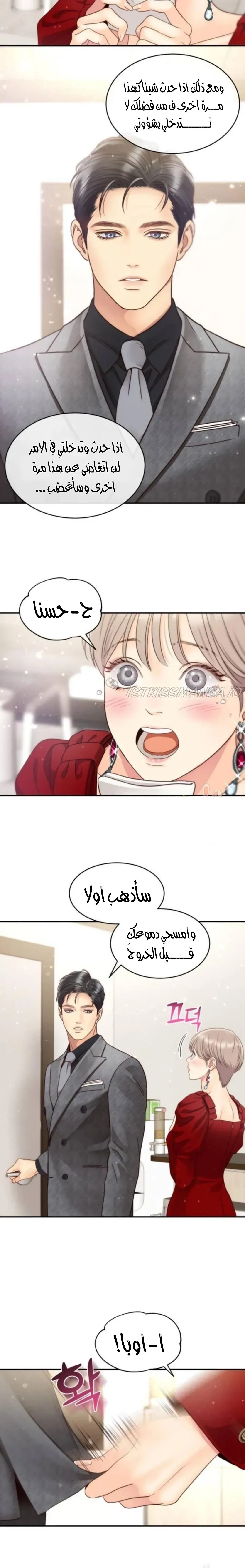 الصفحة 7