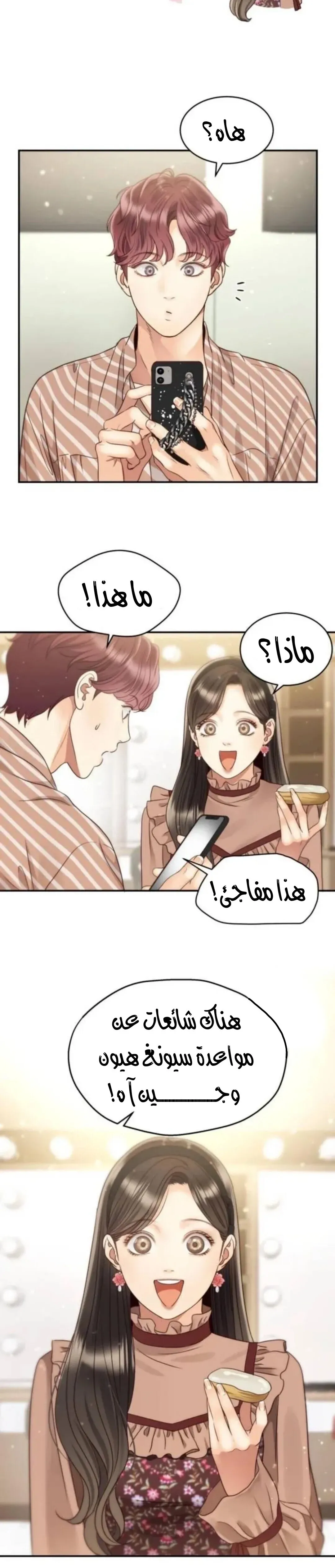 الصفحة 9