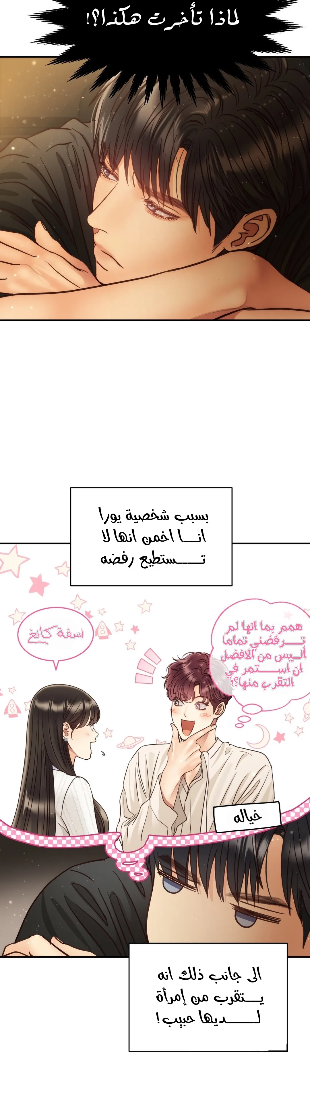 الصفحة 7