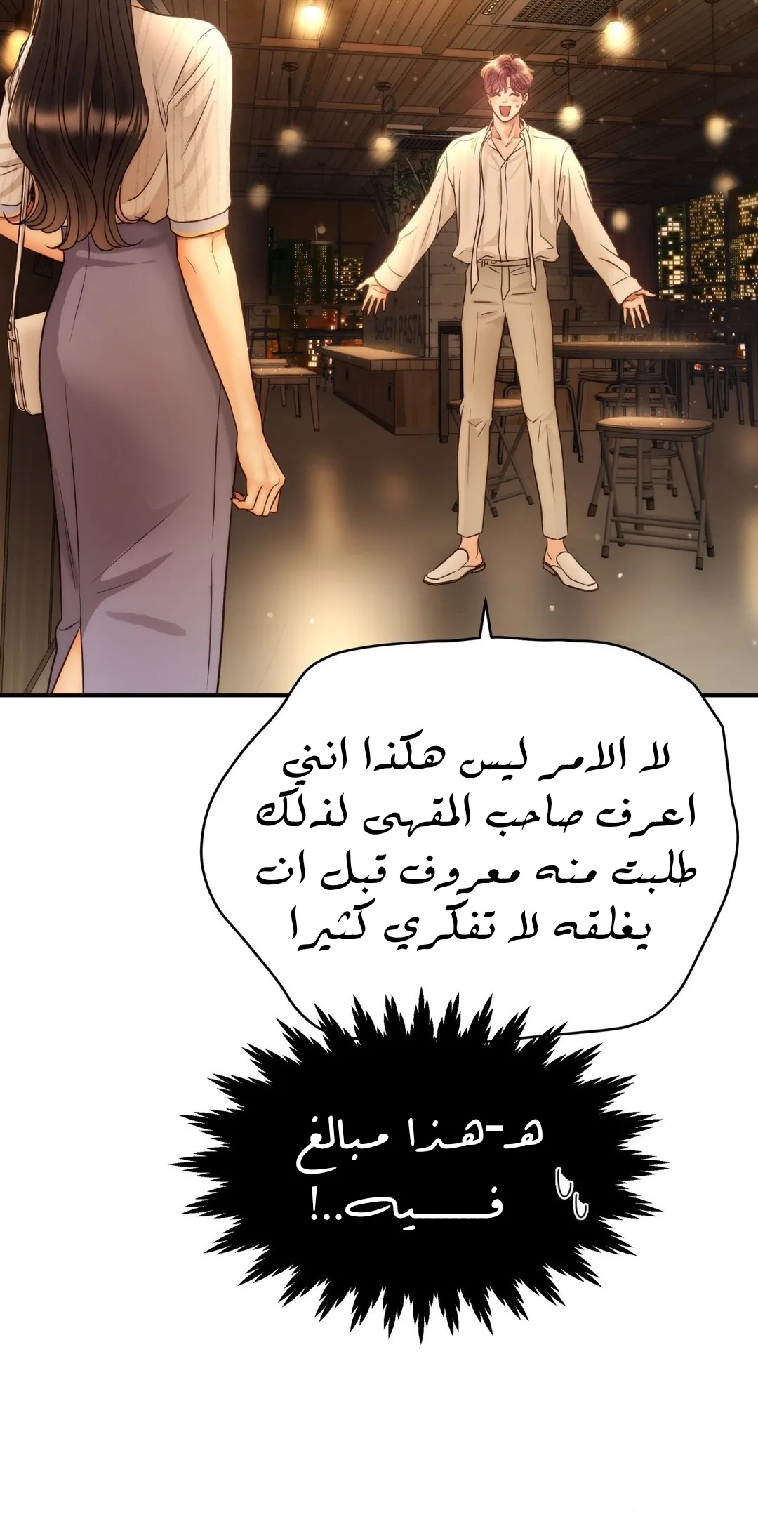 الصفحة 10