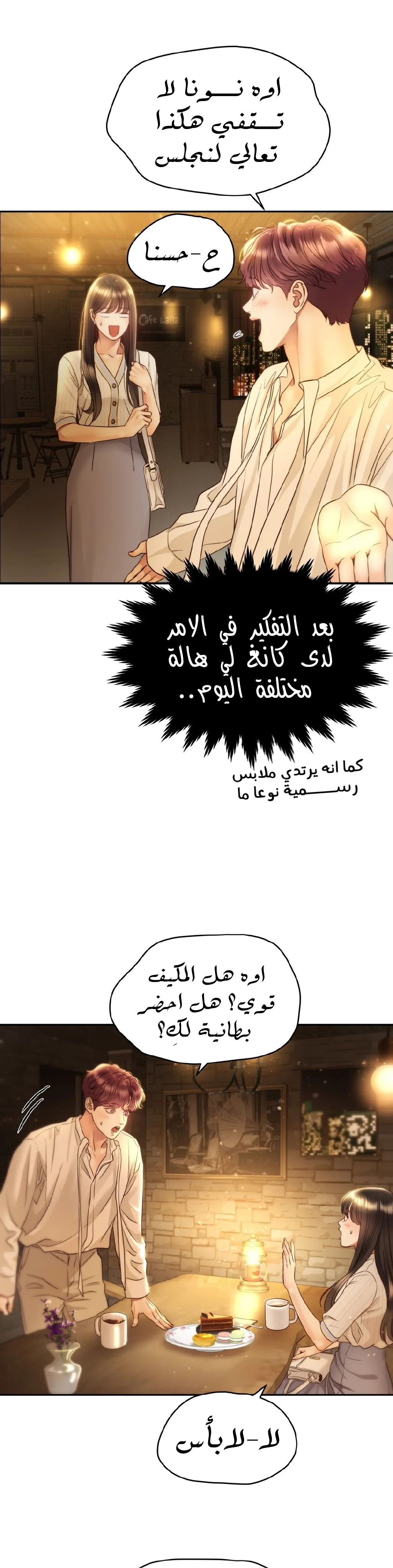 الصفحة 11