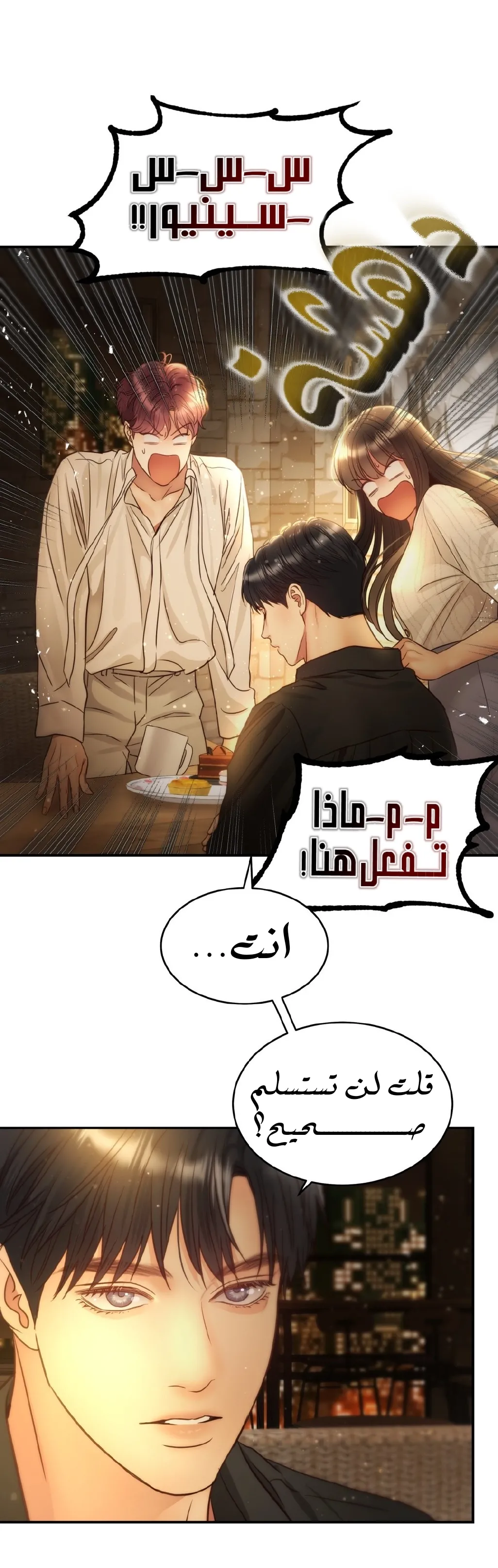 الصفحة 21