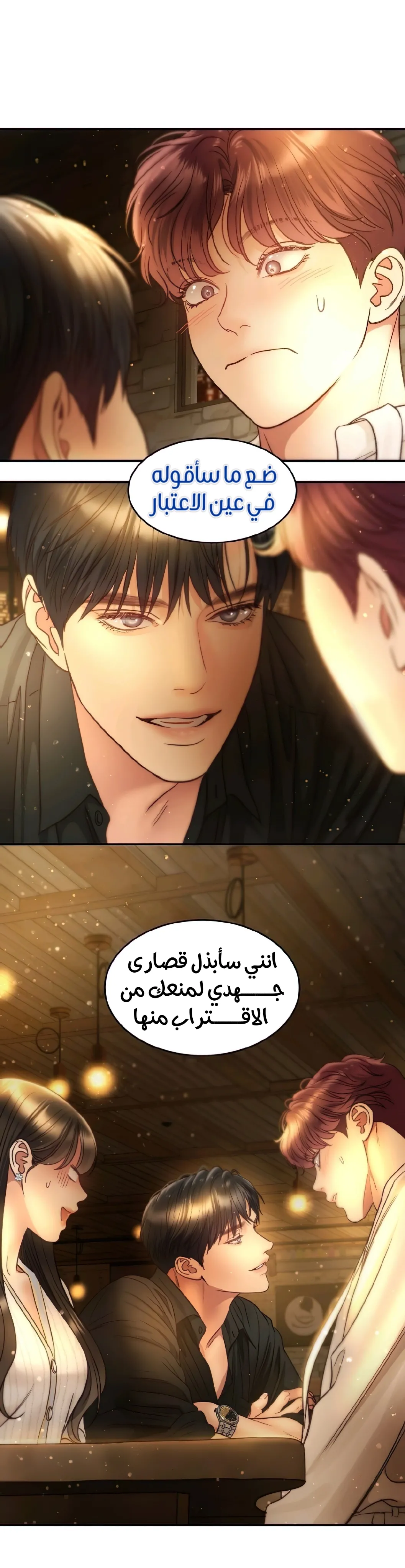 الصفحة 23