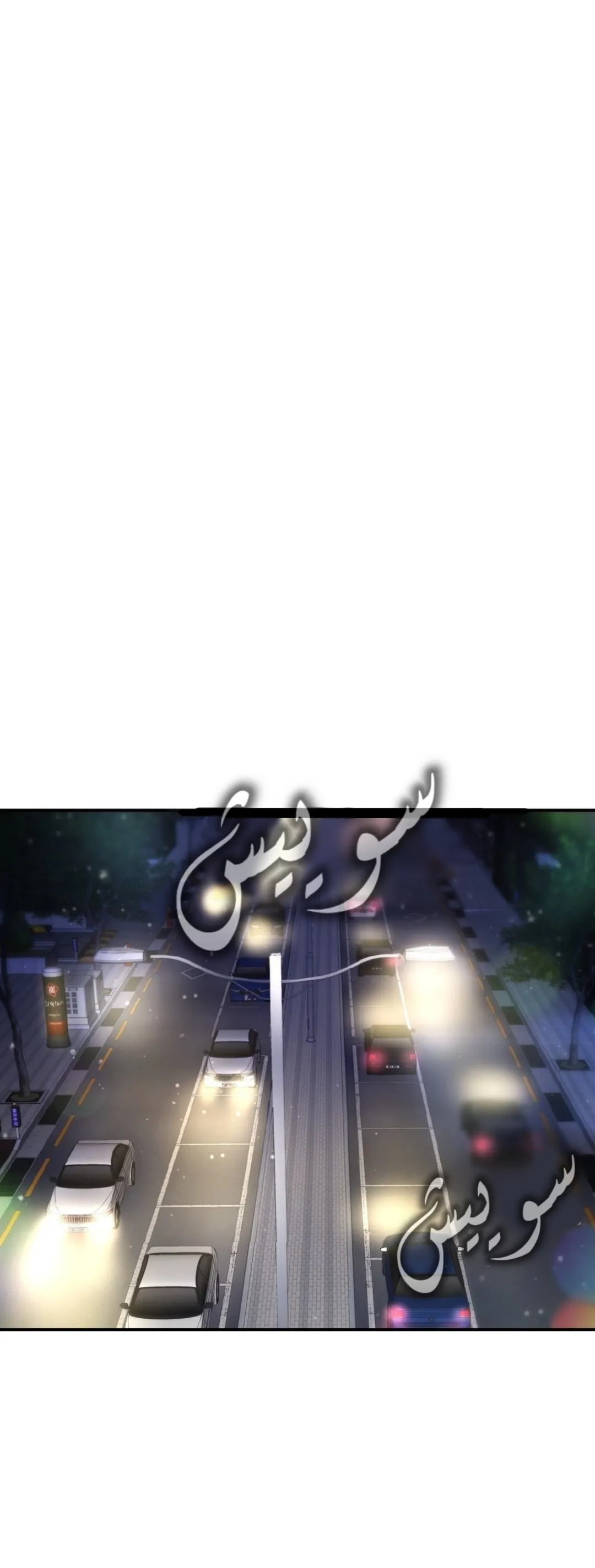 الصفحة 24