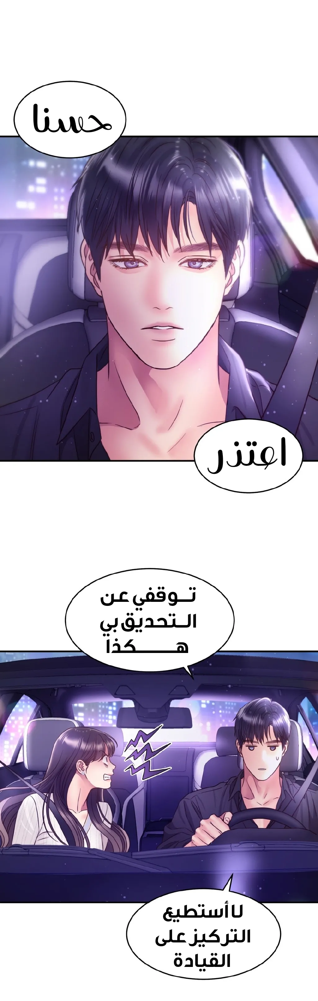 الصفحة 25