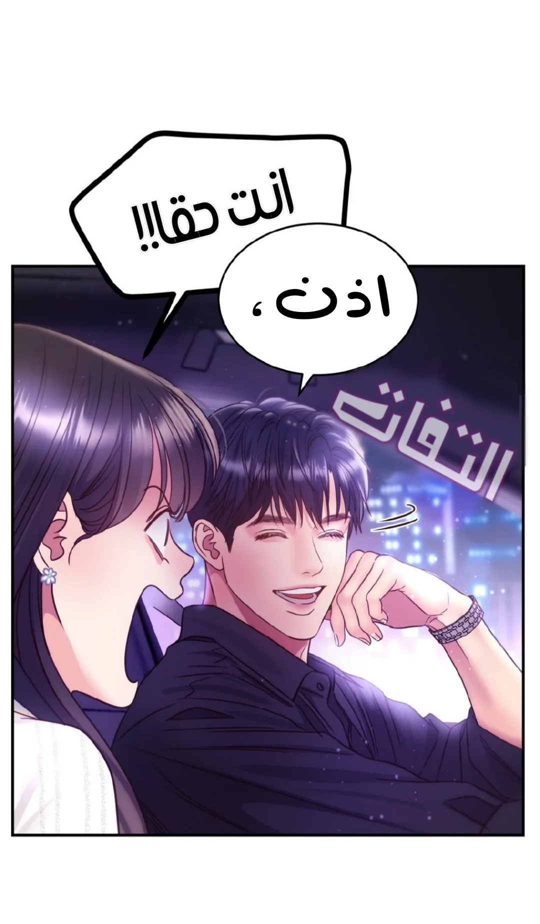 الصفحة 26