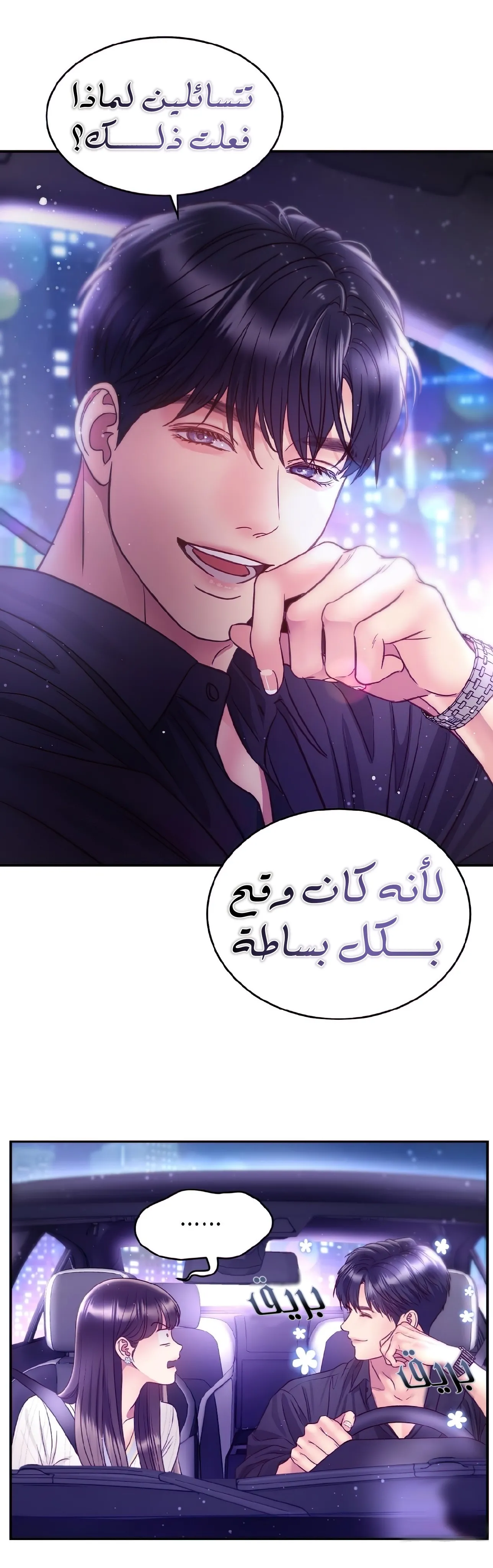 الصفحة 27