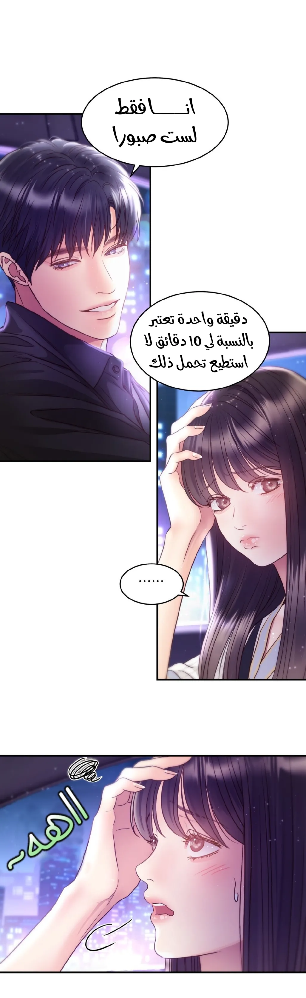الصفحة 29
