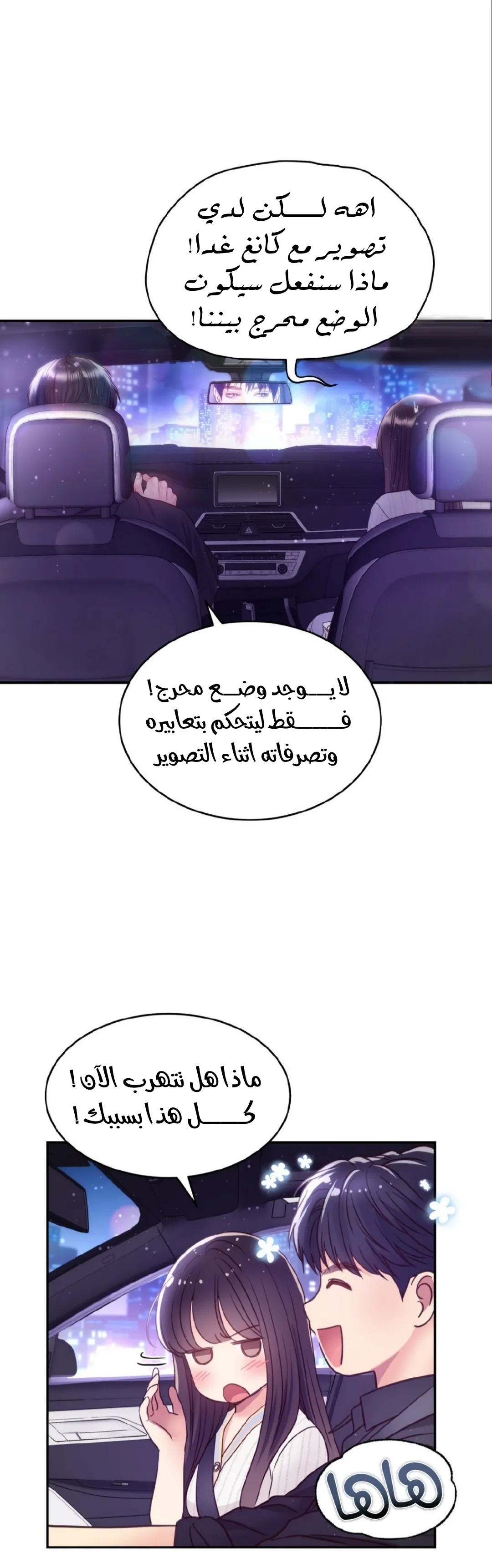 الصفحة 30